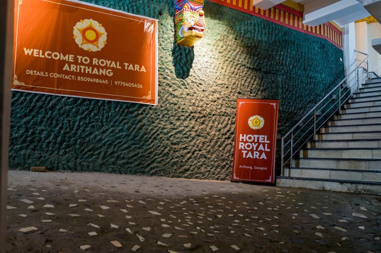 甘托克 Royal Tara酒店 外观 照片